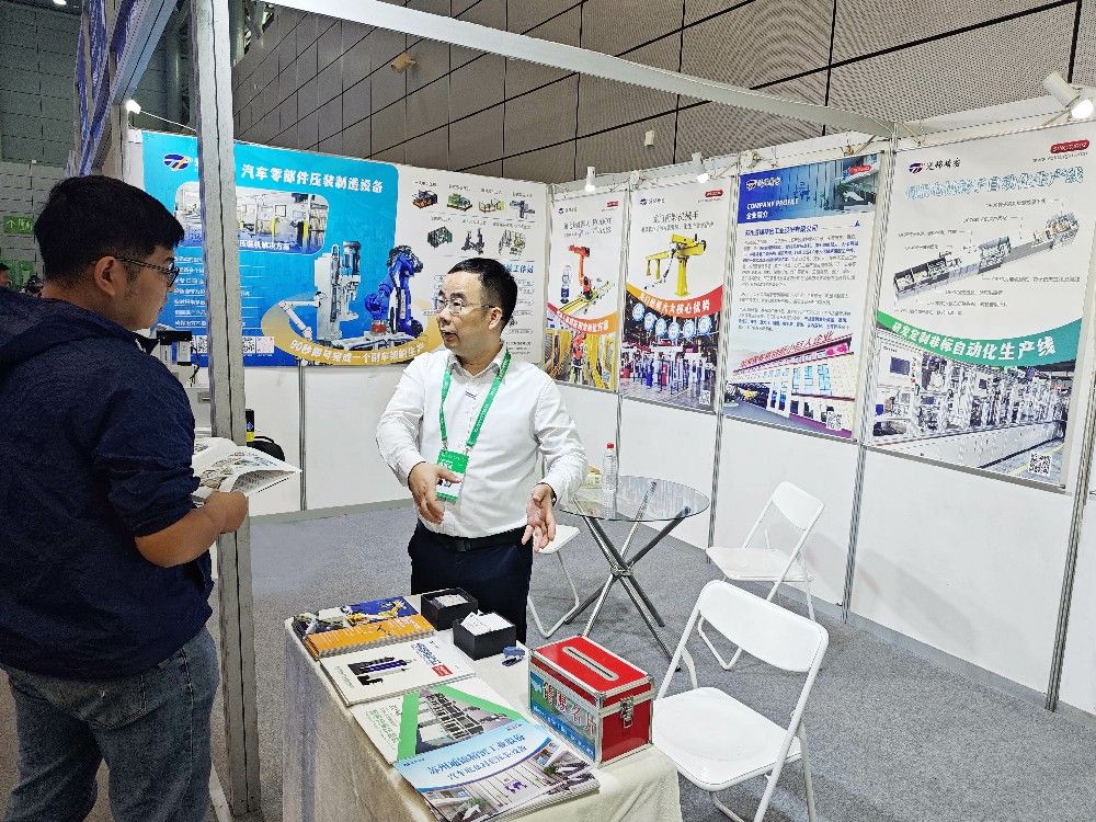 展會(huì)報(bào)道 | 通錦精密2025世界制造業(yè)大會(huì)正在進(jìn)行中 展會(huì)報(bào)道 | 通錦精密2025世界制造業(yè)大會(huì)正在進(jìn)行中